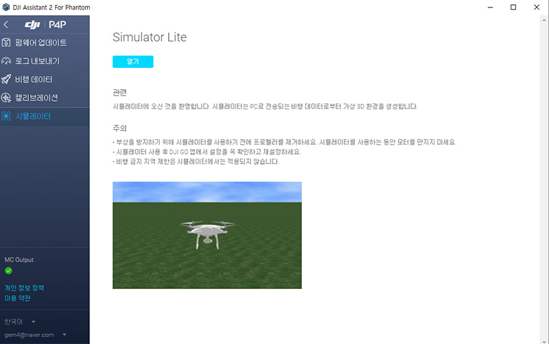dji.jpg