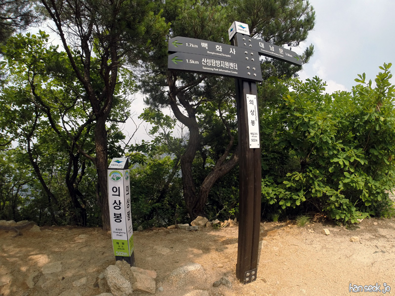 GOPR2206.jpg