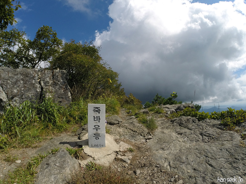 GOPR4074.jpg