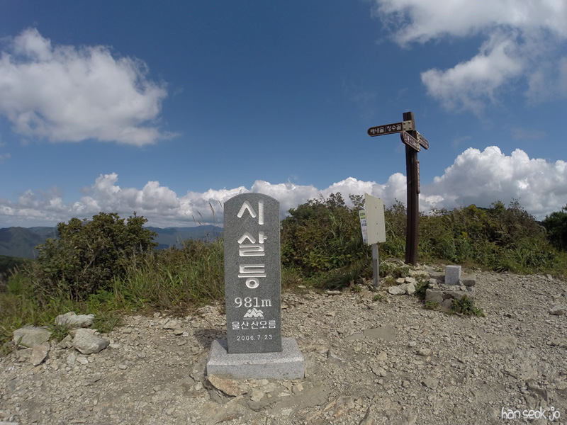 GOPR4080.jpg