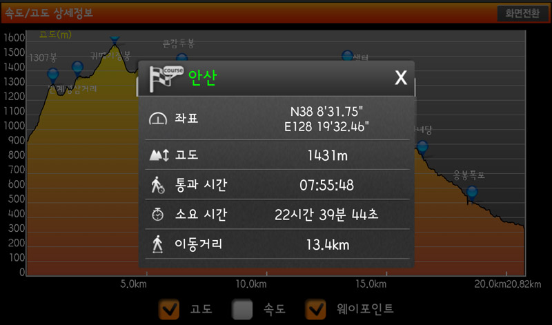 Screenshot_2013-06-16-07-39-25.jpg
