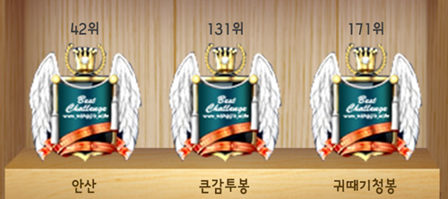 Screenshot_2013-06-16-08-15-21.jpg