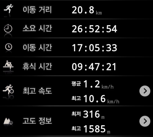 Screenshot_2013-06-16-07-39-40.jpg