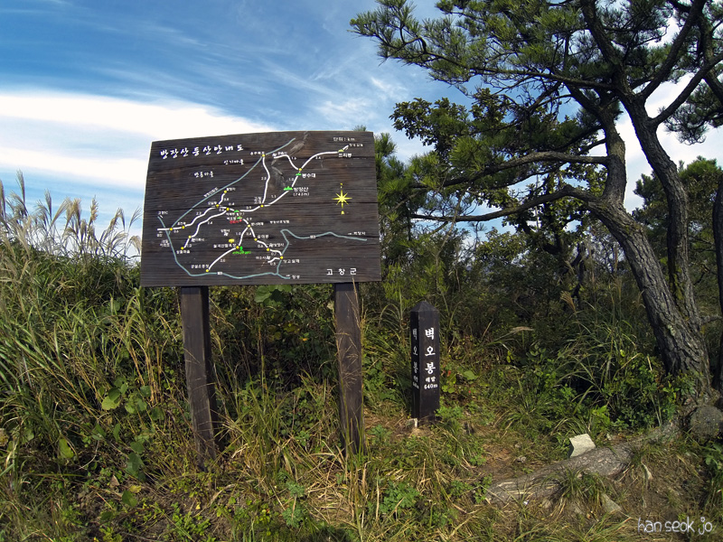 GOPR0395.jpg