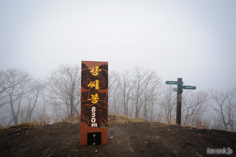 HSJ_9071.jpg