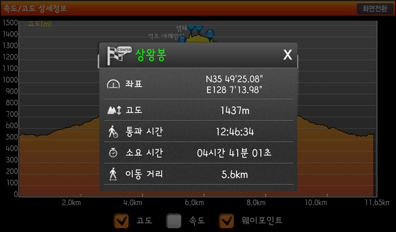 Screenshot_2013-05-22-12-31-32.jpg