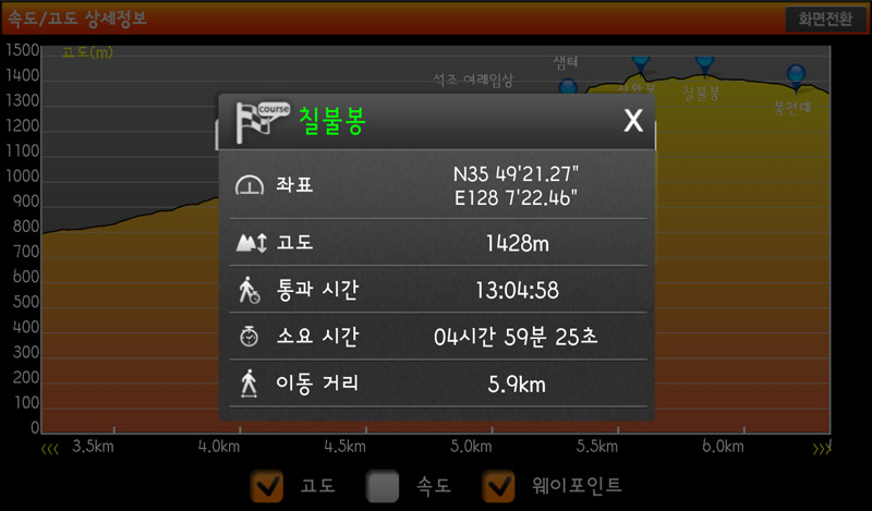 Screenshot_2013-05-22-12-32-14.jpg