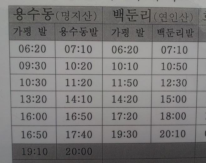20130214_4.jpg