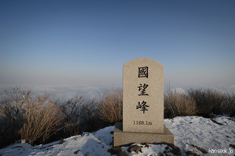 HSJ_9088.jpg