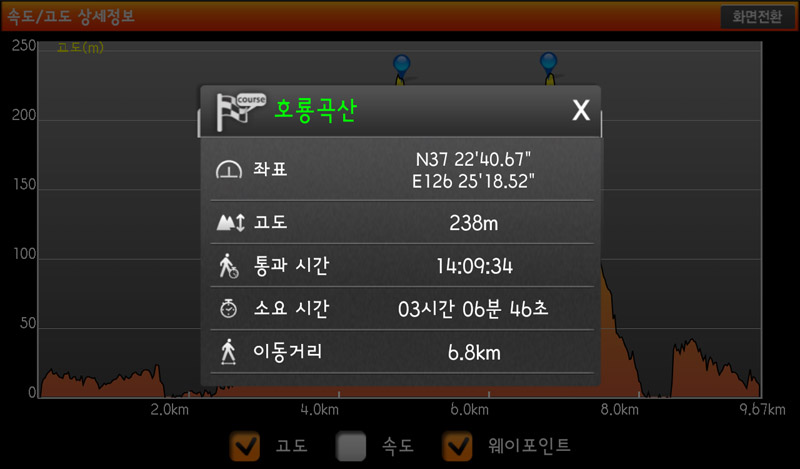 Screenshot_2013-06-24-15-43-00.jpg
