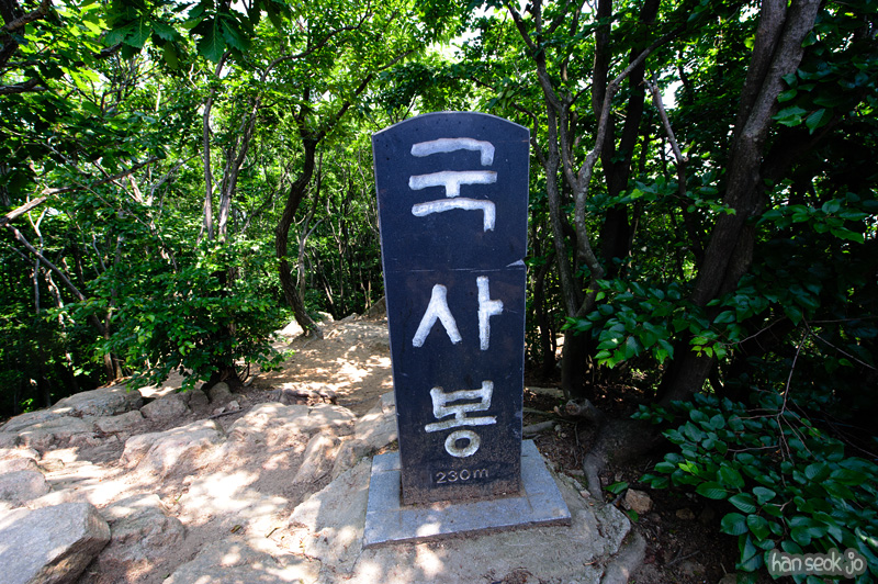 HSJ_0531.jpg