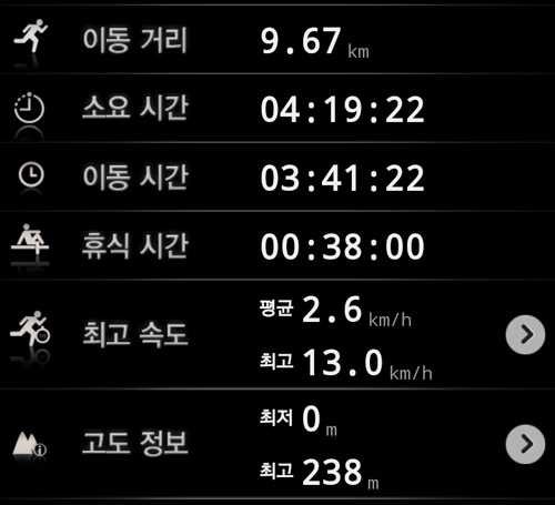 Screenshot_2013-06-24-15-42-13.jpg