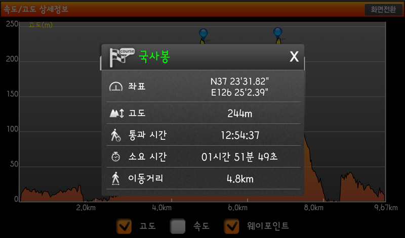 Screenshot_2013-06-24-15-42-53.jpg