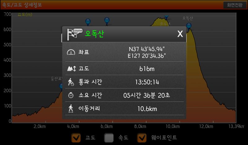 Screenshot_2013-07-02-4.jpg