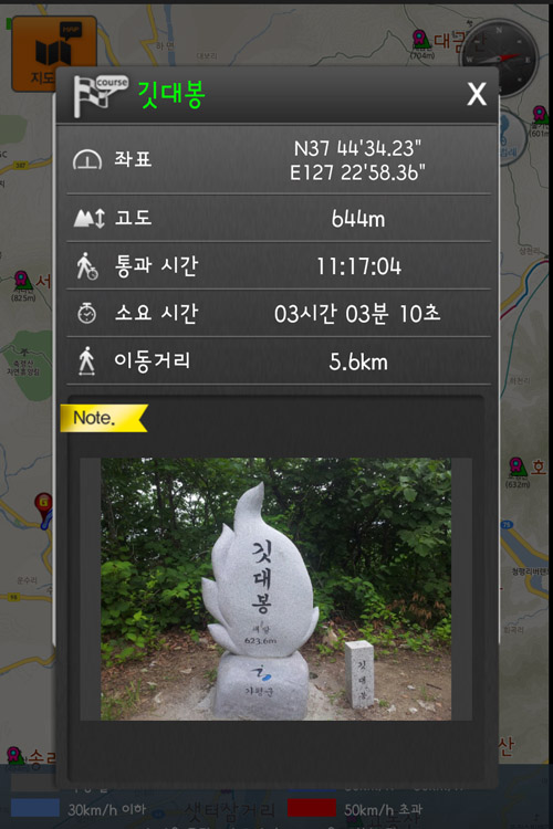 Screenshot_2013-07-02-1.jpg