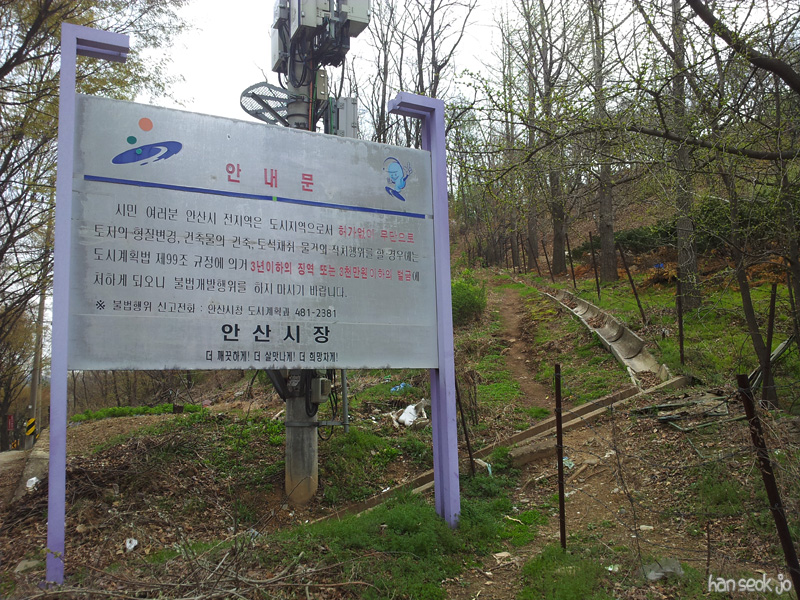 20130428_123754.jpg