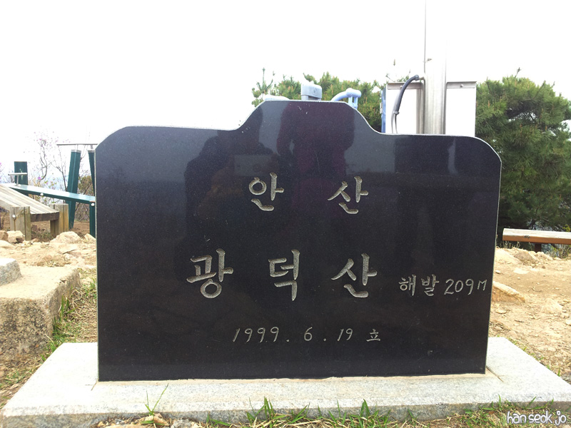 20130428_130723.jpg