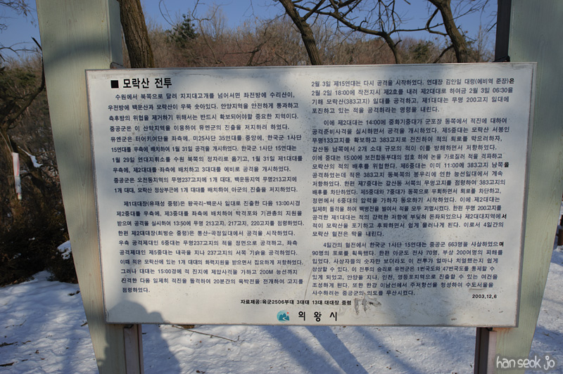HSJ_7077.jpg