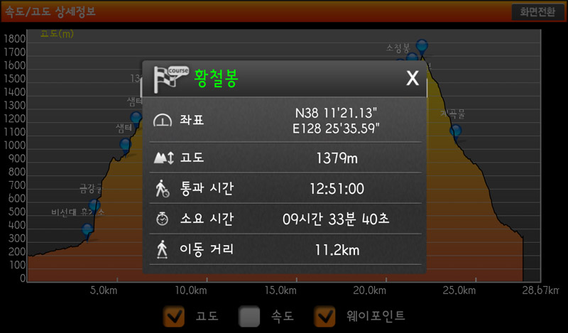 Screenshot_2013-05-26-06-11-11.jpg