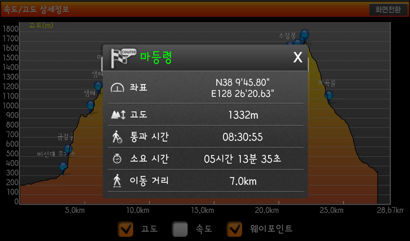 Screenshot_2013-05-26-10-15-37.jpg