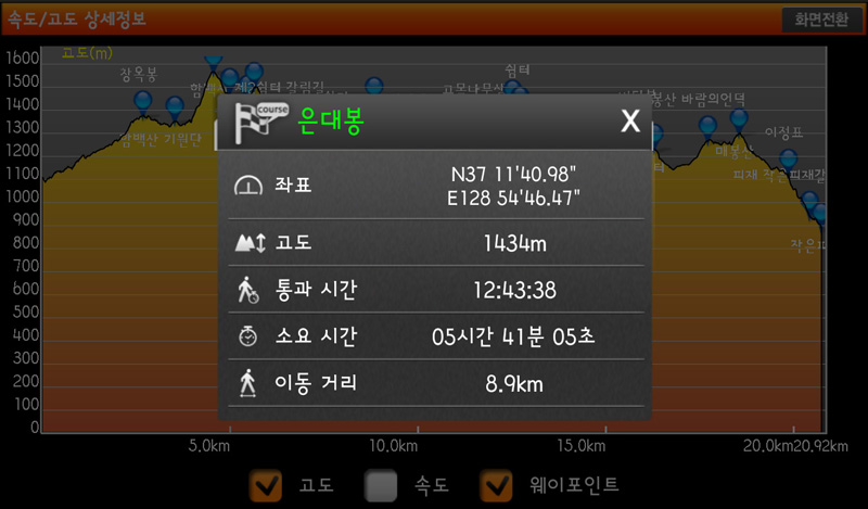 Screenshot_2013-05-04-11-18-51.jpg
