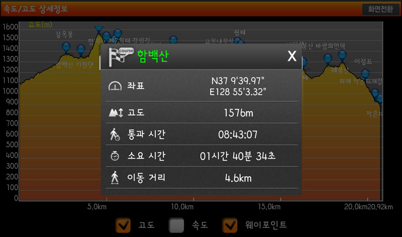 Screenshot_2013-05-04-11-18-14.jpg