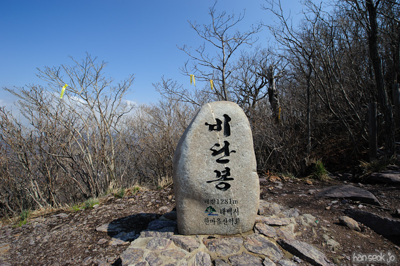 HSJ_9357.jpg