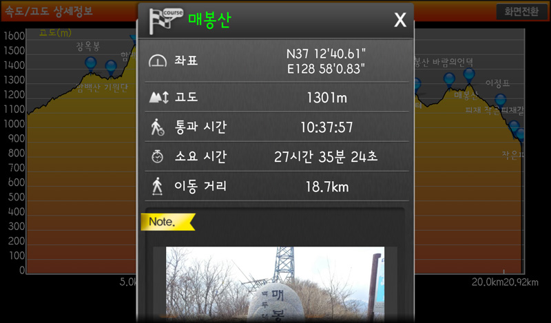Screenshot_2013-05-04-11-21-37.jpg