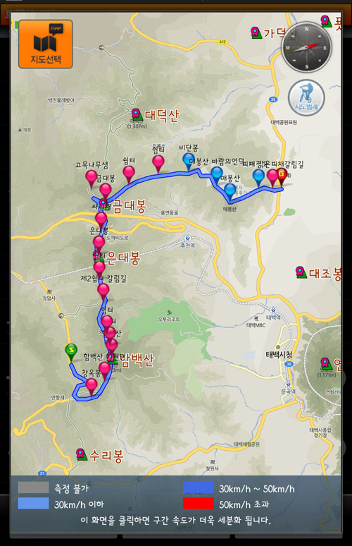 Screenshot_2013-05-04-11-19-45.jpg