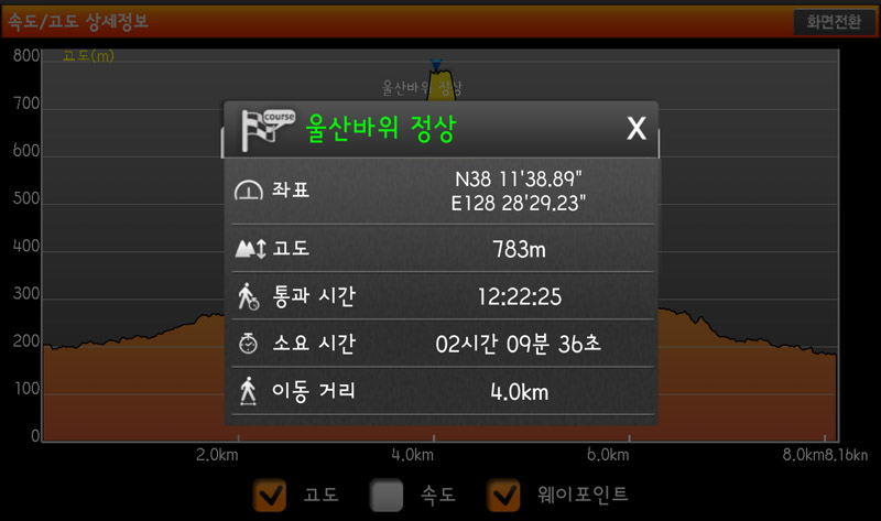 Screenshot_2013-07-25-21-21-20.jpg