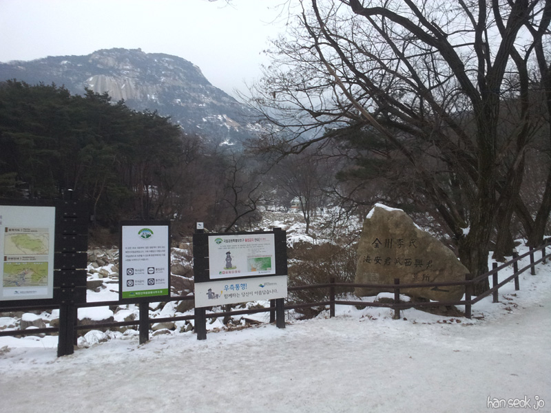 20130116a.jpg
