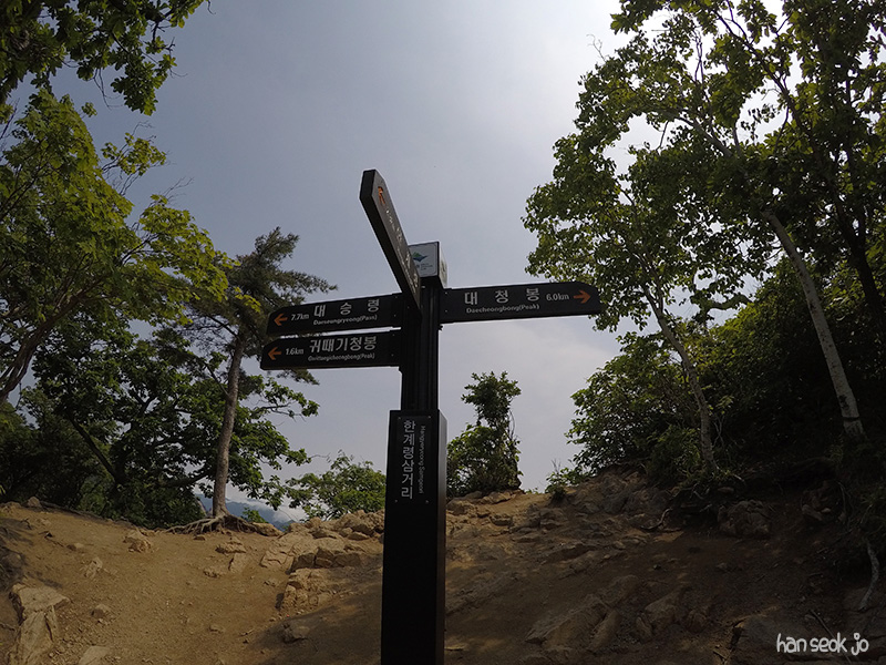 GOPR0254.jpg
