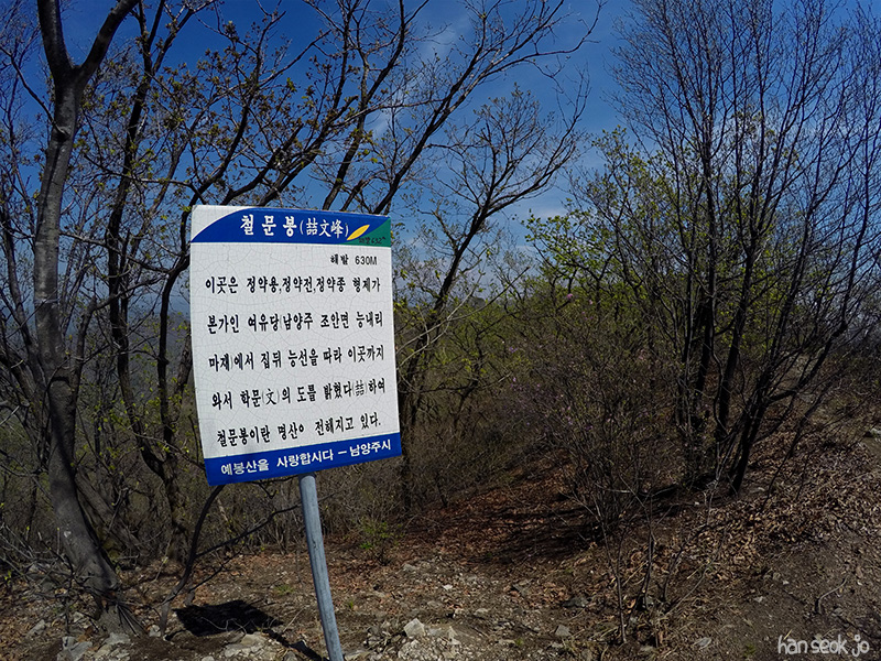 GOPR1679.jpg