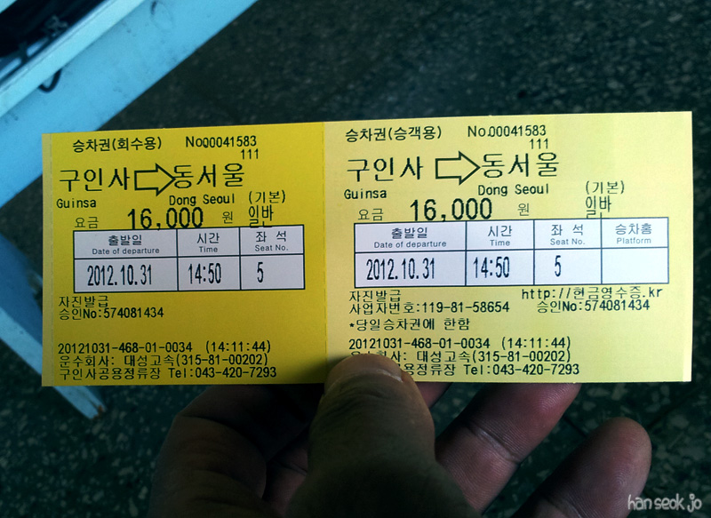 20121031_141326.jpg