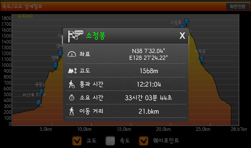 Screenshot_2013-05-26-06-11-48.jpg