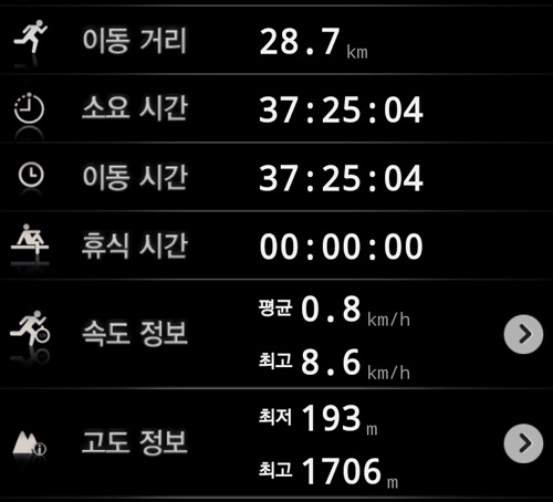 Screenshot_2013-05-26-06-10-36.jpg