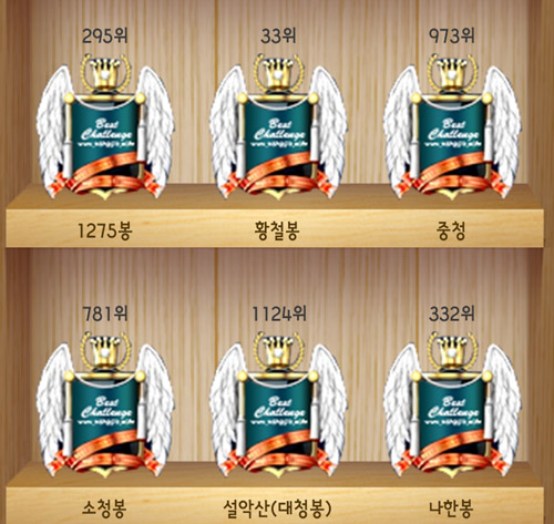 Screenshot_2013-05-26-06-16-33.jpg