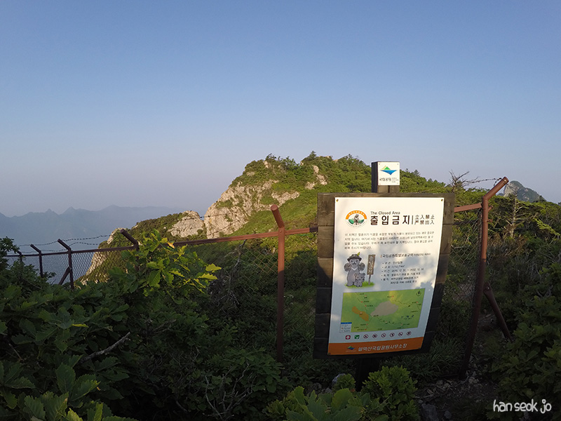 GOPR0372.jpg
