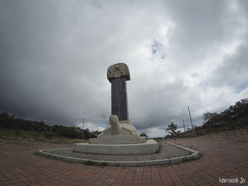 GOPR1849.jpg