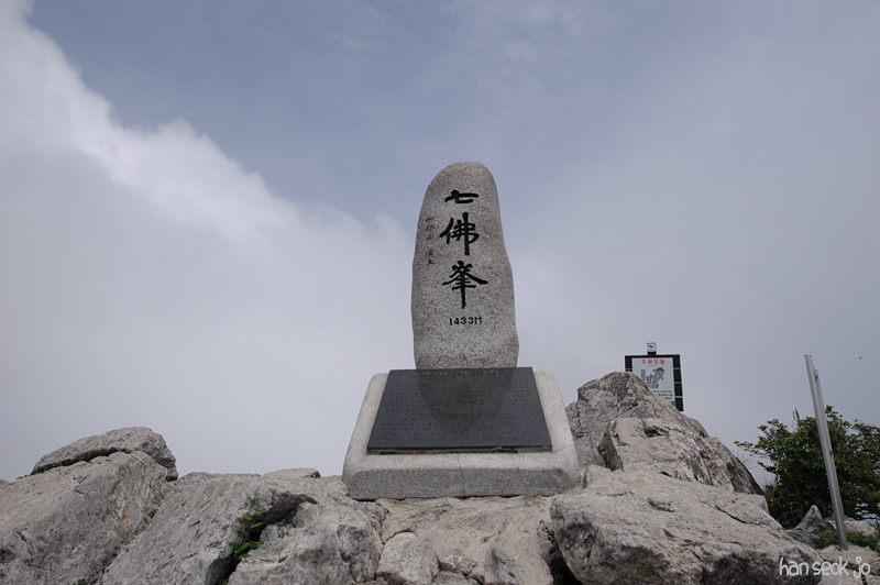 HSJ_4063.jpg