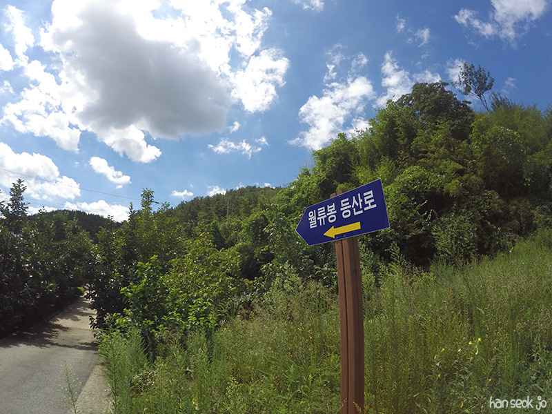 GOPR1454.jpg