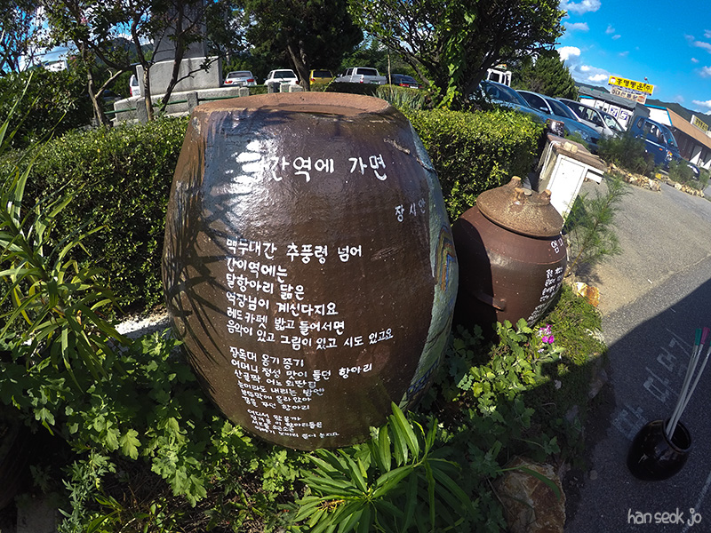 GOPR1489.jpg