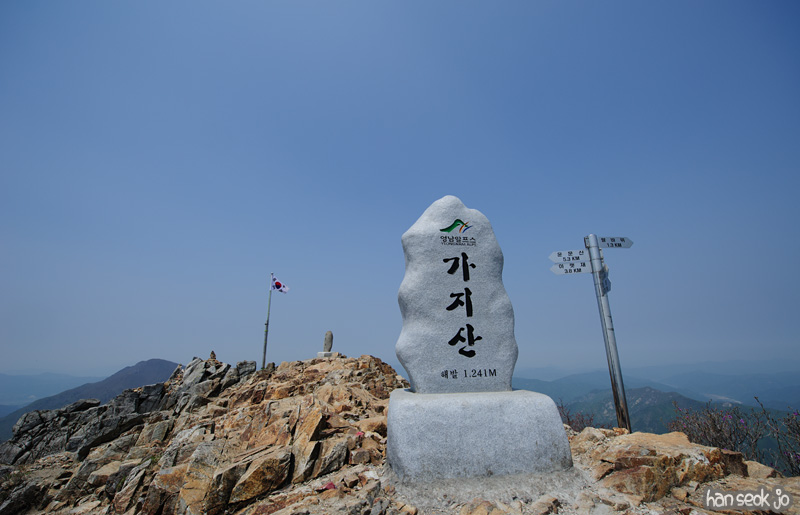 HSJ_9433.jpg