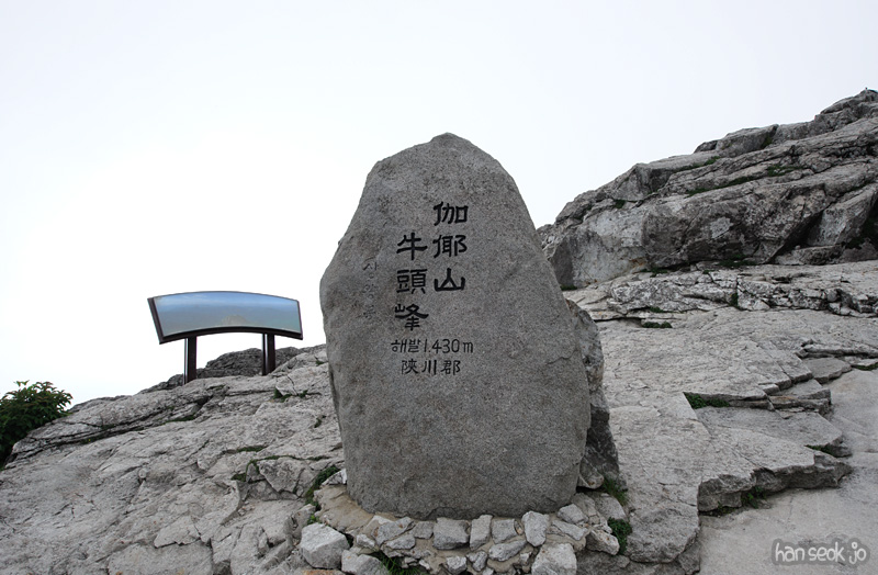 HSJ_4071.jpg
