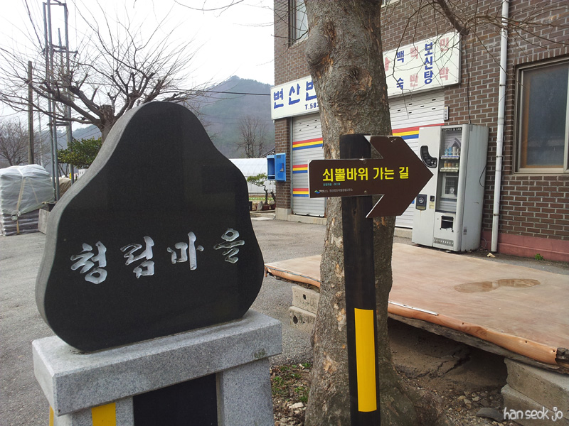 20130308_105230.jpg