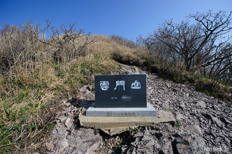 HSJ_9509.jpg