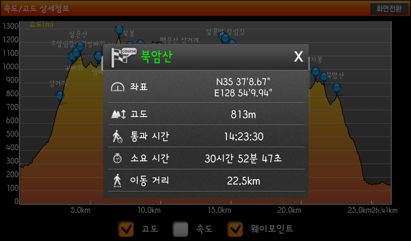 Screenshot_2013-05-09-07-31-38.png