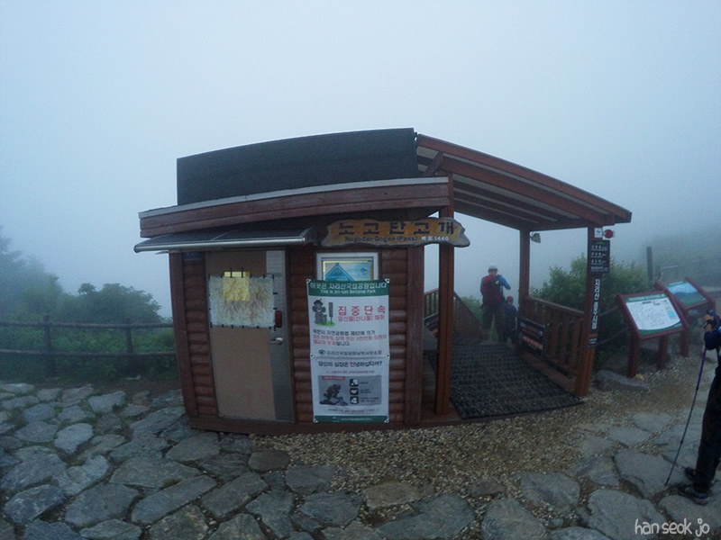 GOPR2128.jpg