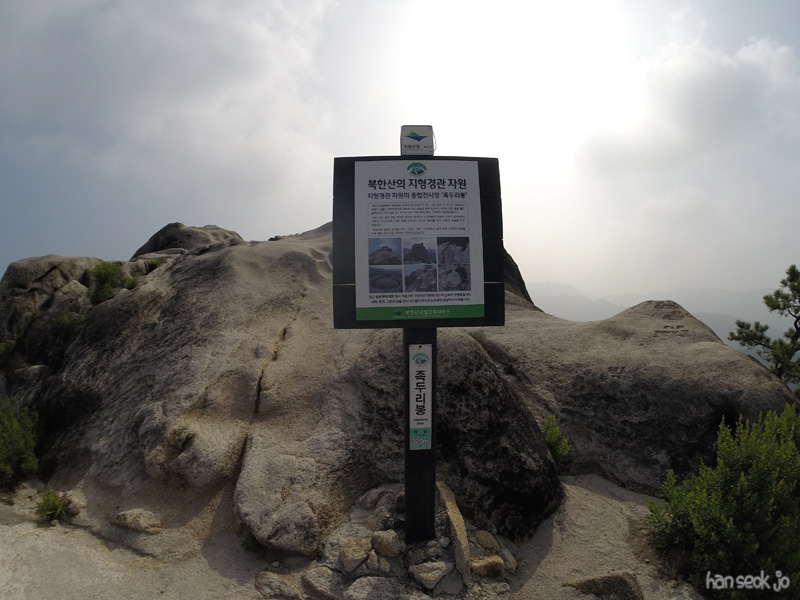 GOPR2078.jpg