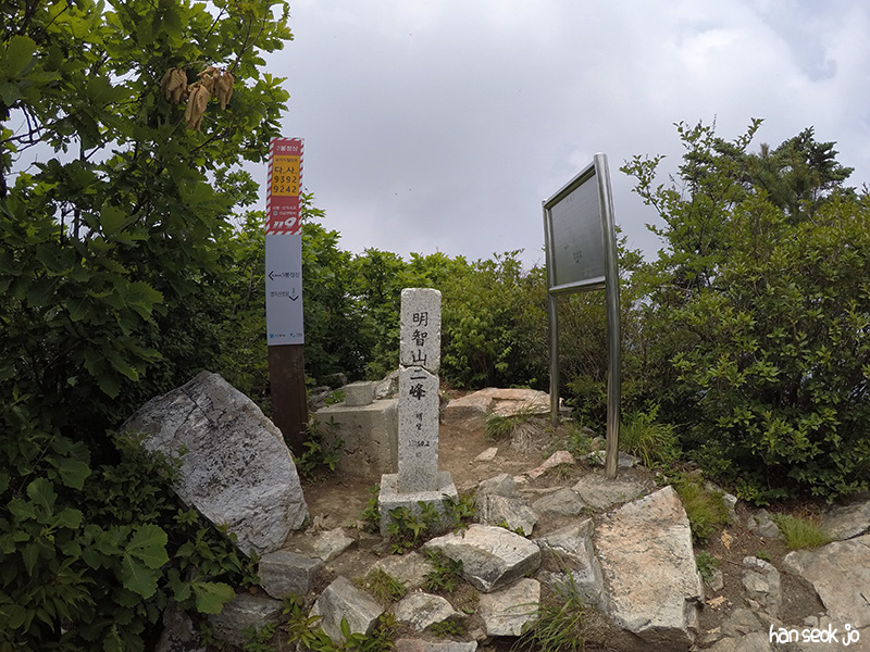 GOPR0680.jpg